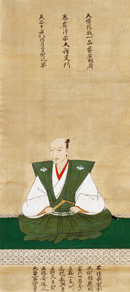 織田信長の「天下」とは…最新研究で激変する人物像・時代像
