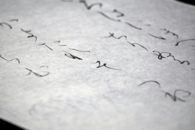 『万葉集』はいかなる歌集か…日本のルーツと中国…