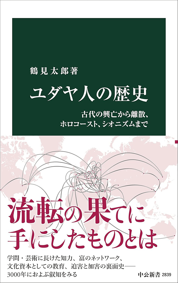 信じる神は同じだが…ユダヤ教、キリスト教、イス…
